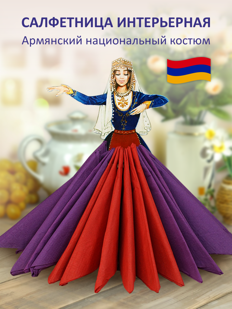 Салфетница деревянная, авторская. Девушка в армянском национальном костюме. Карина