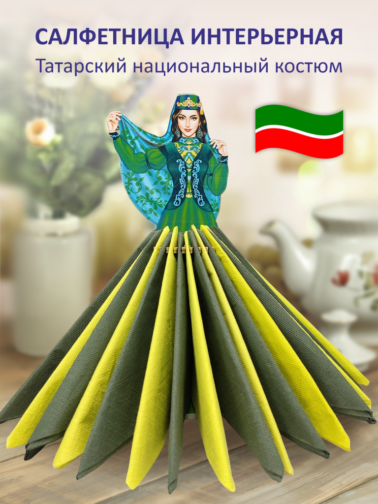 Авторская салфетница деревянная. Девушка в татарском национальном костюме