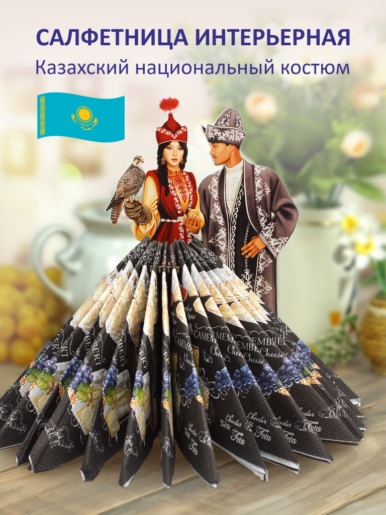 Авторская деревянная салфетница. Казахский национальный костюм