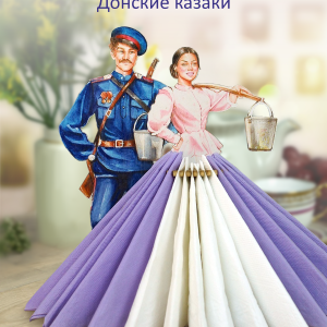 Салфетница деревянная авторская. Пара в национальном костюме донских казаков Аксинья и Григорий