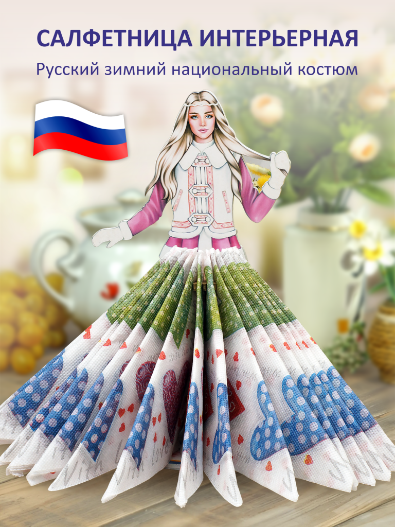 Салфетница деревянная авторская. Девушка в русском национальном костюме. Настя.