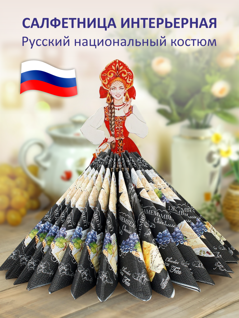 Салфетница деревянная авторская. Девушка в русском национальном костюме. Ольга