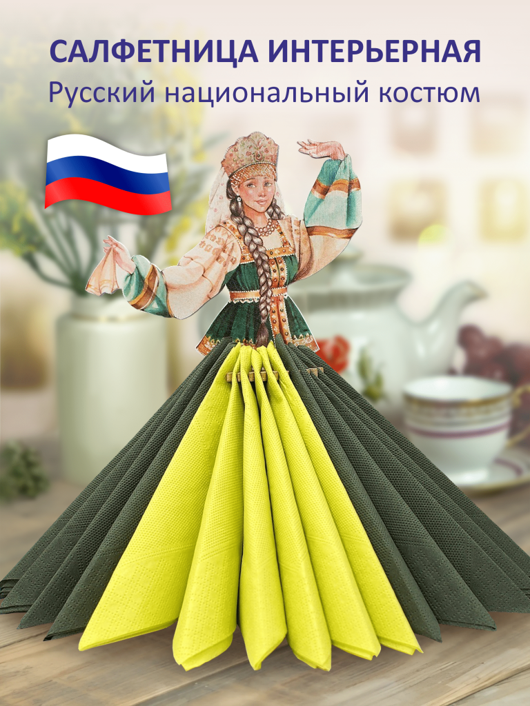 Салфетница деревянная авторская. Девушка в русском национальном костюме. Анна