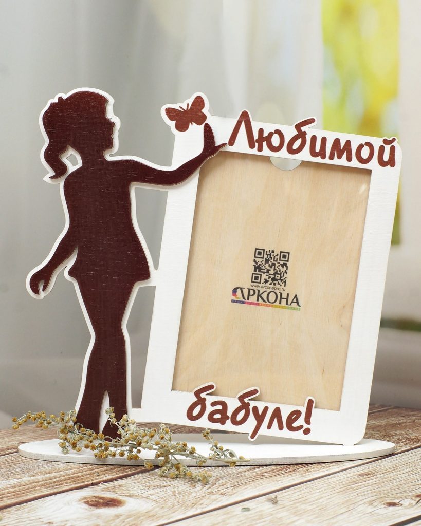 Рамка для фото «Любимой бабуле»