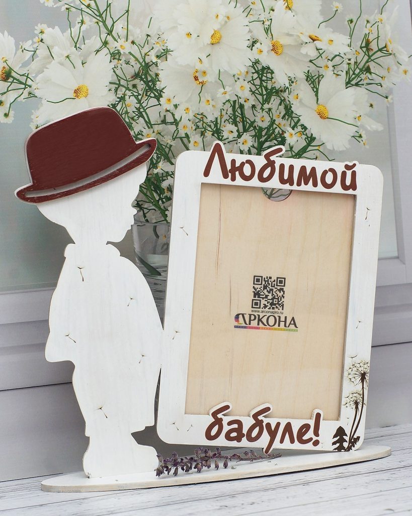 Рамка для фото «Любимой бабуле»