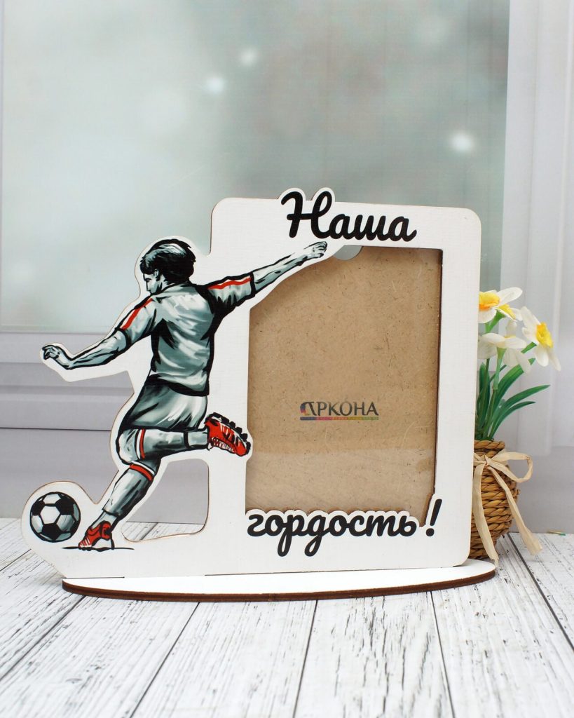 Фоторамка деревянная «Наша гордость». Футбол. Прямая печать