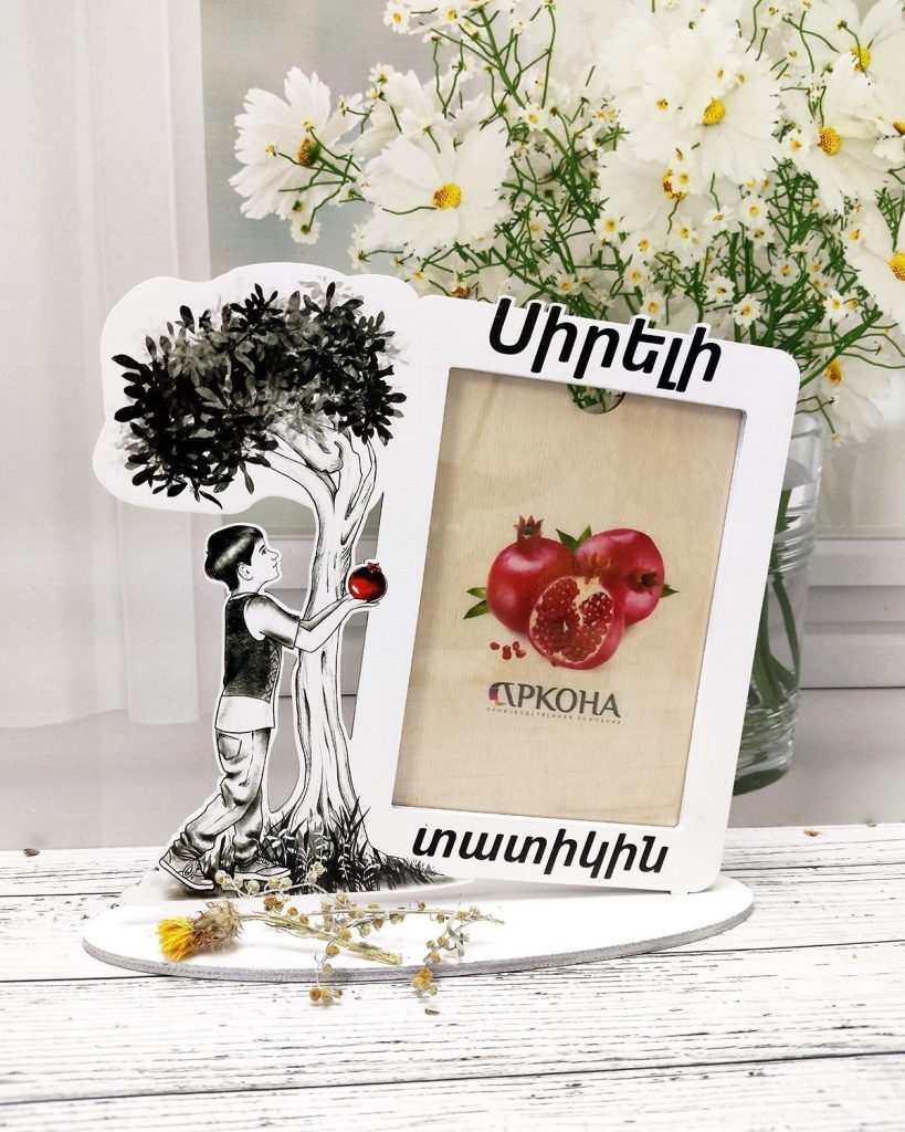 Рамка для фото «Любимой бабушке» на армянском языке
