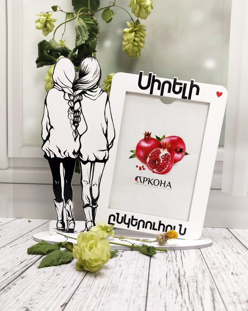 Рамка для фото «Любимой подруге» на армянском языке