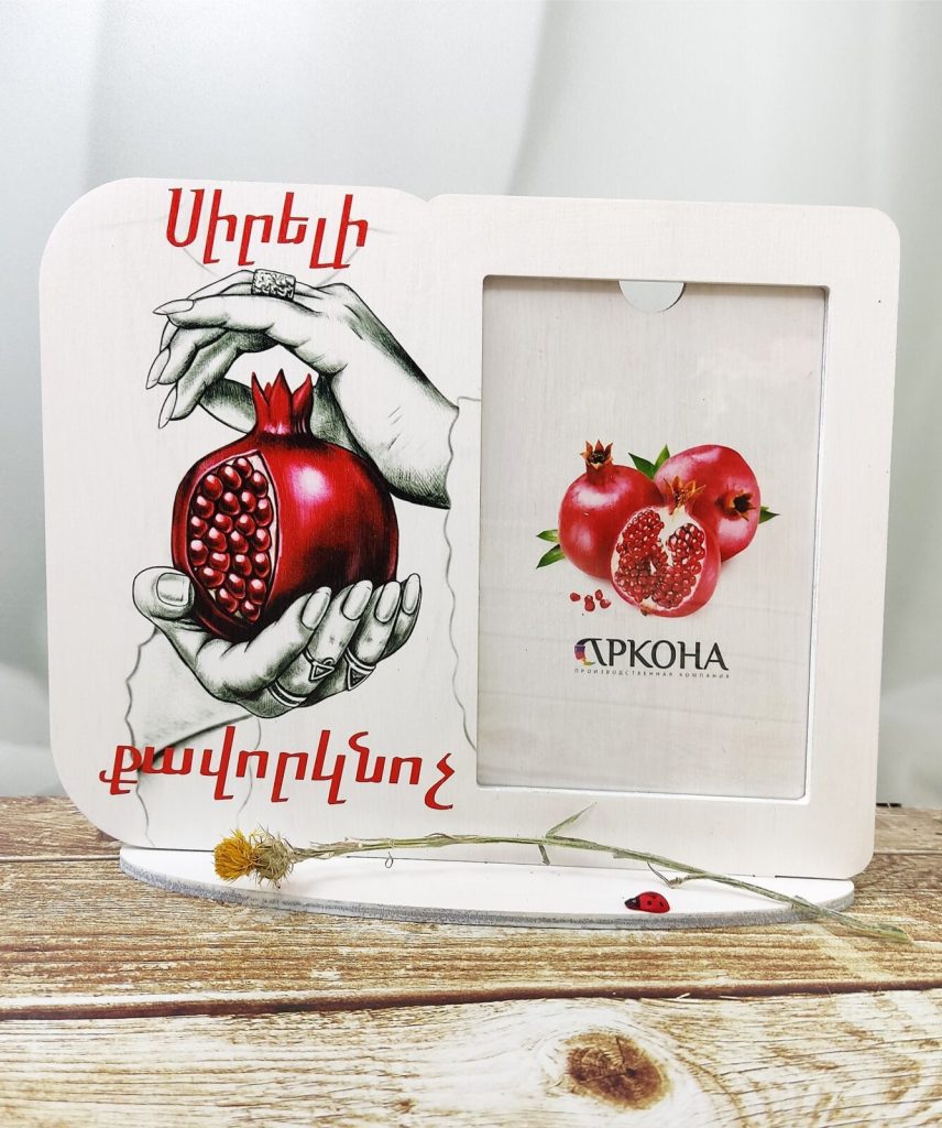 Рамка для фото «Любимой крестной маме» на армянском языке